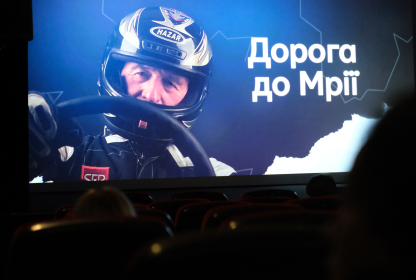 як ми це робимо 2